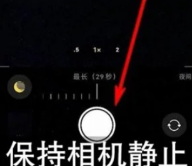 牟定苹果维修中心分享iPhone手机有超级月亮模式吗 