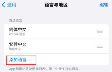 牟定iPhone维修站分享在iPhone上使用Safari浏览器翻译网页 