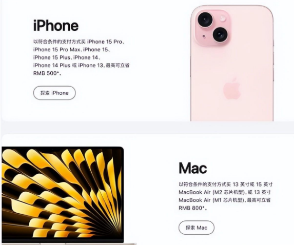 牟定苹果15维修店iPhone 15降价后能退差价吗 