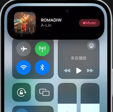 牟定iPhone15服务分享iPhone15如何识别周围正在播放歌曲 