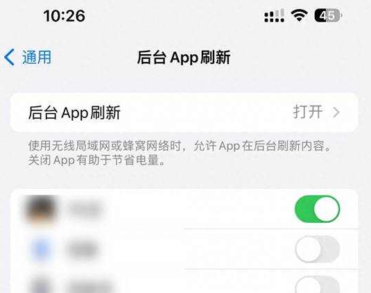 牟定苹果15换电池网点分享iPhone15官方省电小技巧 