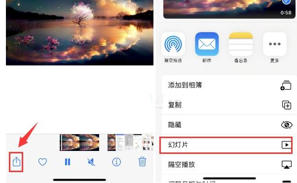 牟定苹果15维修预约分享iPhone15相册视频如何循环播放 