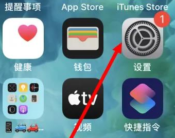 牟定苹果维修服务iPhone如何把safari浏览器换成chrome浏览器 