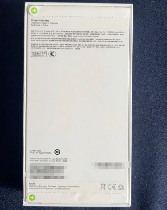 牟定苹果14PM维修iPhone14ProMax如何鉴别原封机和后封机 