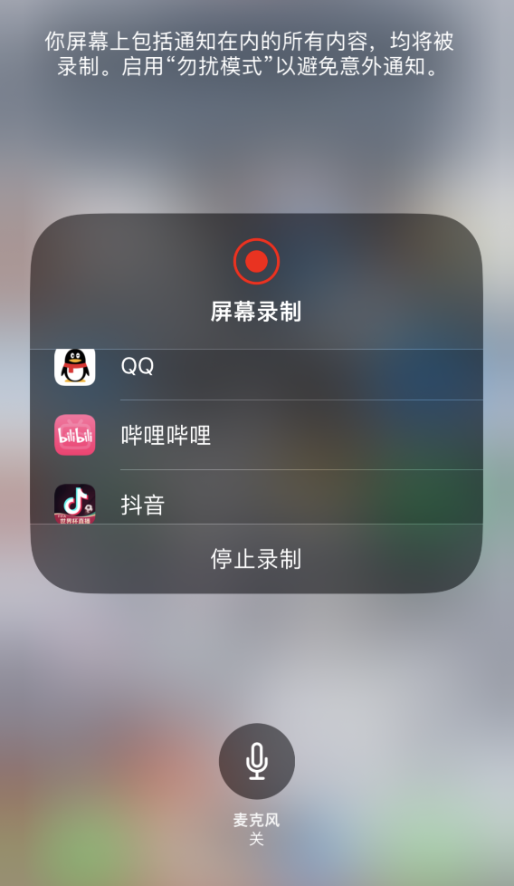 牟定苹果14维修分享iPhone 14 系列机型截屏及录制屏幕技巧汇总 