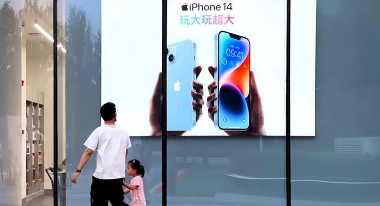 牟定苹果14维修分享为什么iPhone 14 Plus新机要停产 