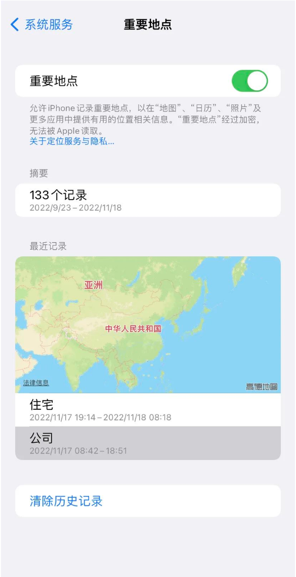 牟定苹果14维修分享iPhone 14手机如何查看重要地点 