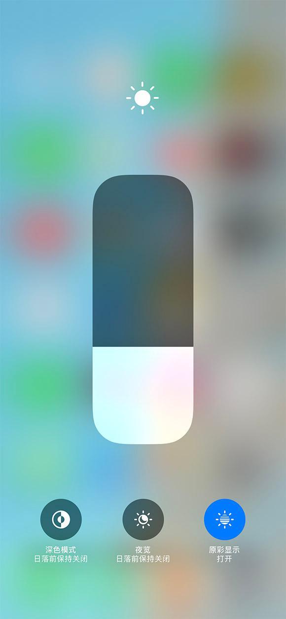 牟定苹果13维修分享iPhone 13如何一步切换深色模式 