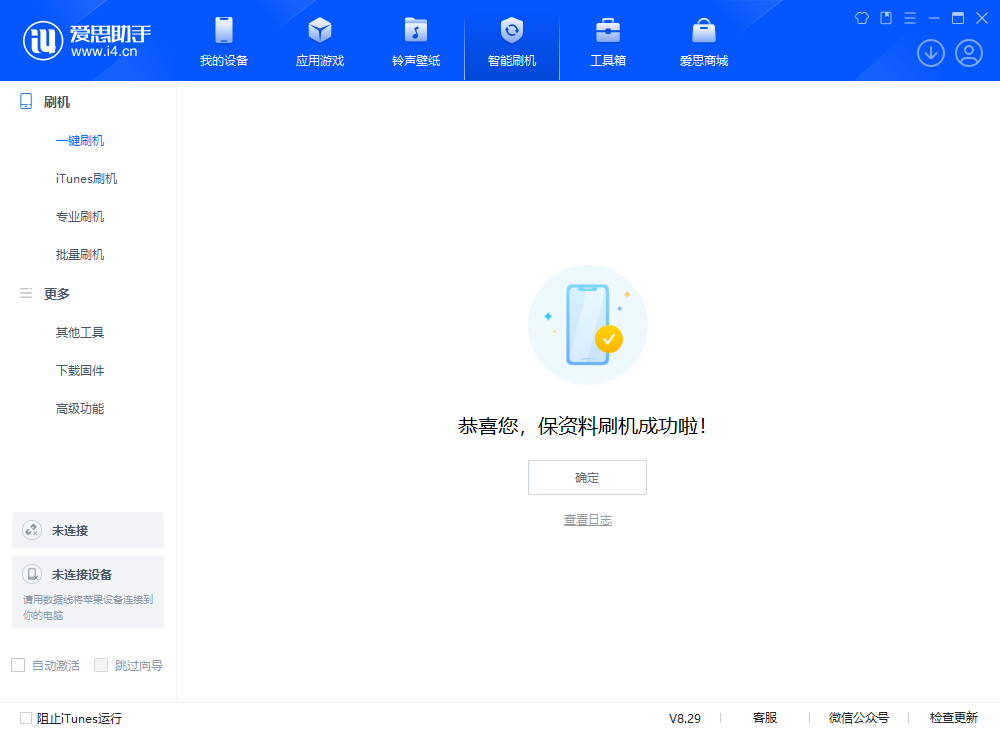 牟定苹果手机维修分享iOS 18.1正式版评测_iOS 18.1正式版一键刷机教程 