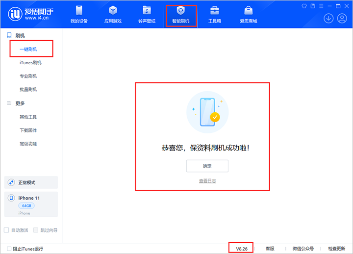 牟定苹果手机维修分享iOS 18beta3版本（版本号：22A5307f）固件下载 