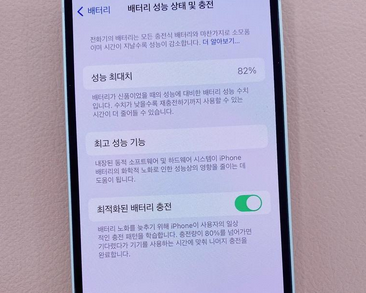 牟定苹果服务维修分享如何判断苹果手机是否为新机 