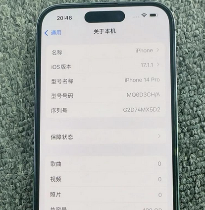 牟定苹果14pro维修分享苹果14pro摄像头无法正常启动是什么问题 